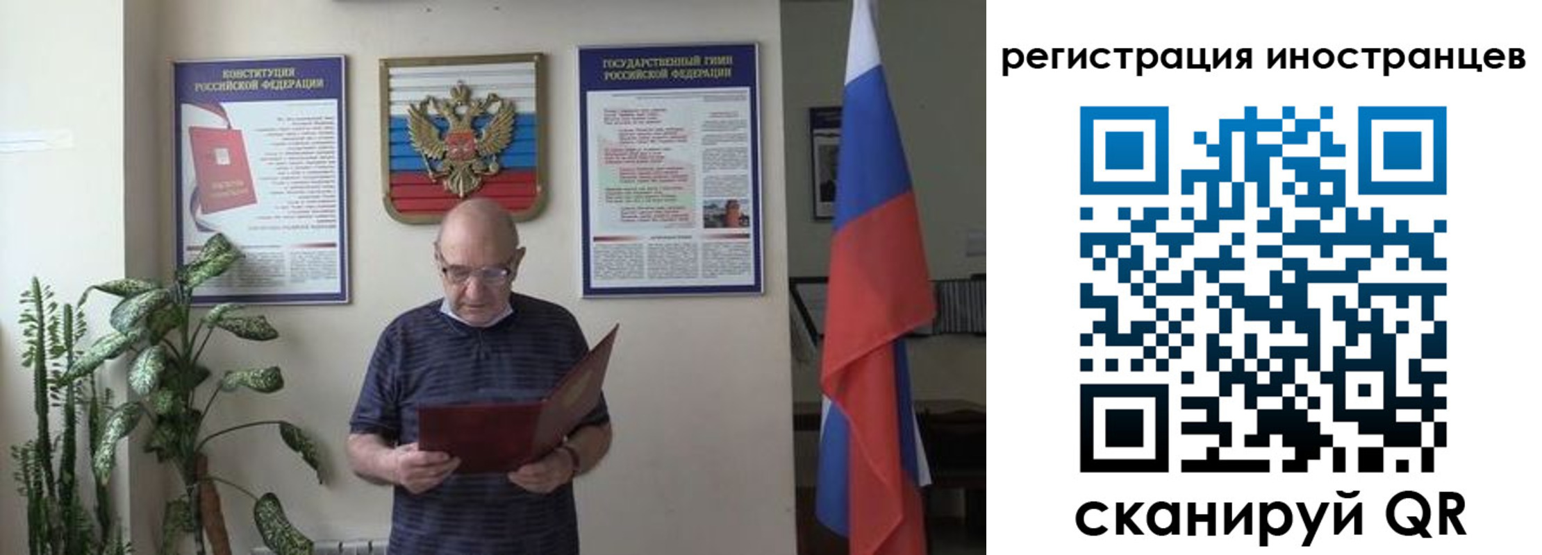временная регистрация надежно в Обояни