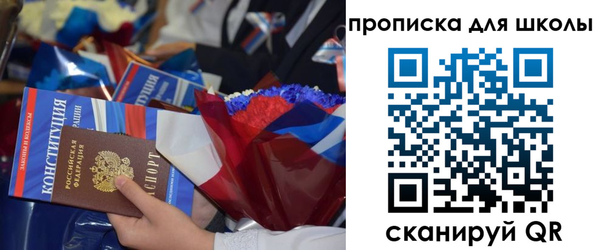 прописка гарантия в Обояни