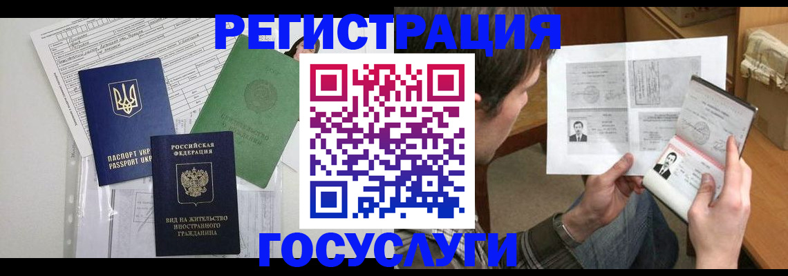 временная регистрация адрес в Обояни