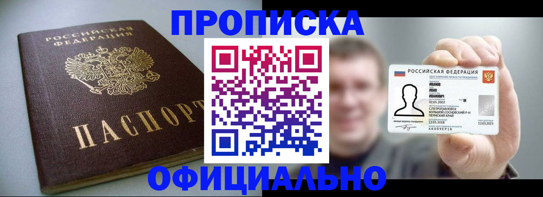 найти адрес прописки в Обояни