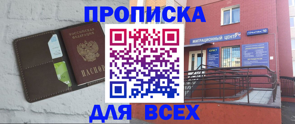 регистрация для школы в Обояни