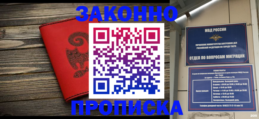 регистрация для дет. сада в Обояни