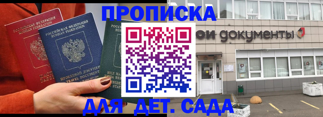 миграционный учет в Обояни